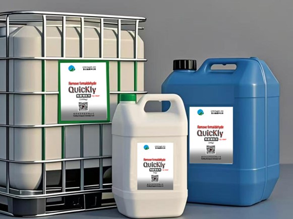脲醛膠降醛劑常見問題解答——南京雙全為您專業(yè)解析