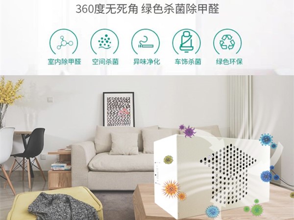 智氧輔助凈化服務