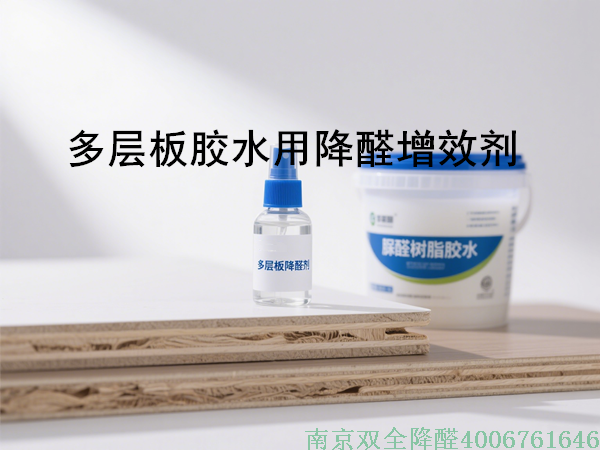 多層板廠客戶文案案例.png