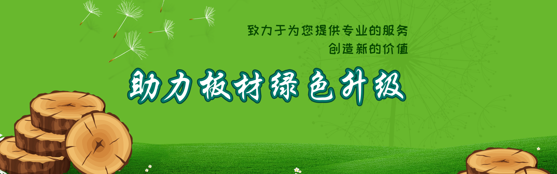 背景.png